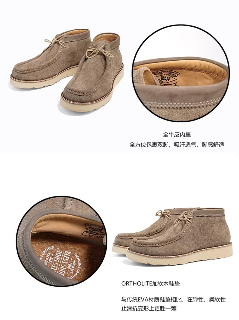 手工製作 長絨毛真皮袋鼠靴 麂皮工裝靴
