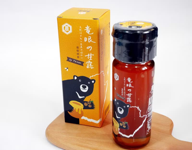 100%台灣純龍眼蜂蜜-熊好蜜系列(獲選2024台灣燈會農特產伴手禮)
