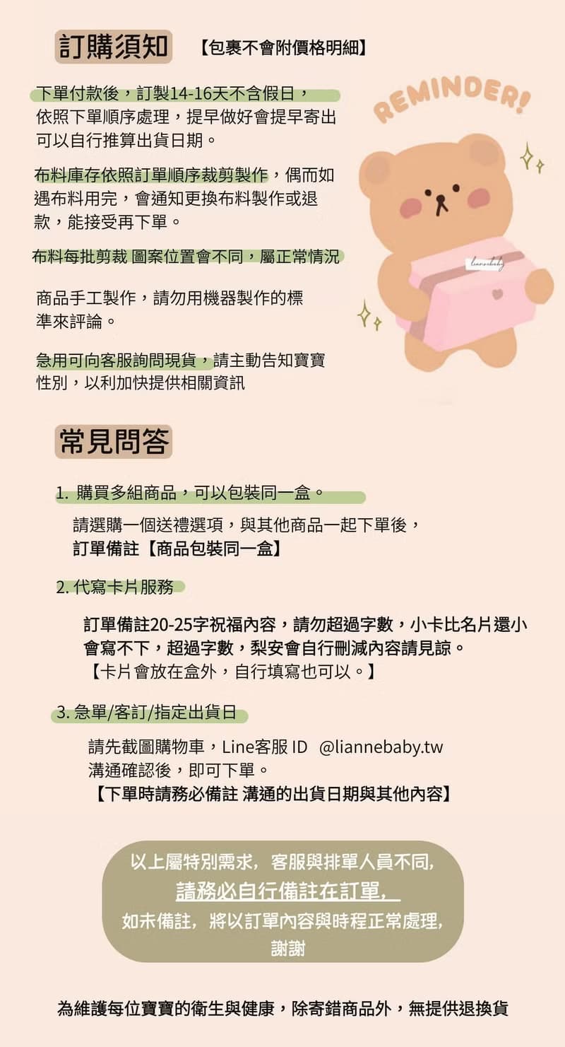 粉薄荷草兔 天然染色 公主圍兜+髮帶 彌月禮盒 滿月禮 新生兒禮物