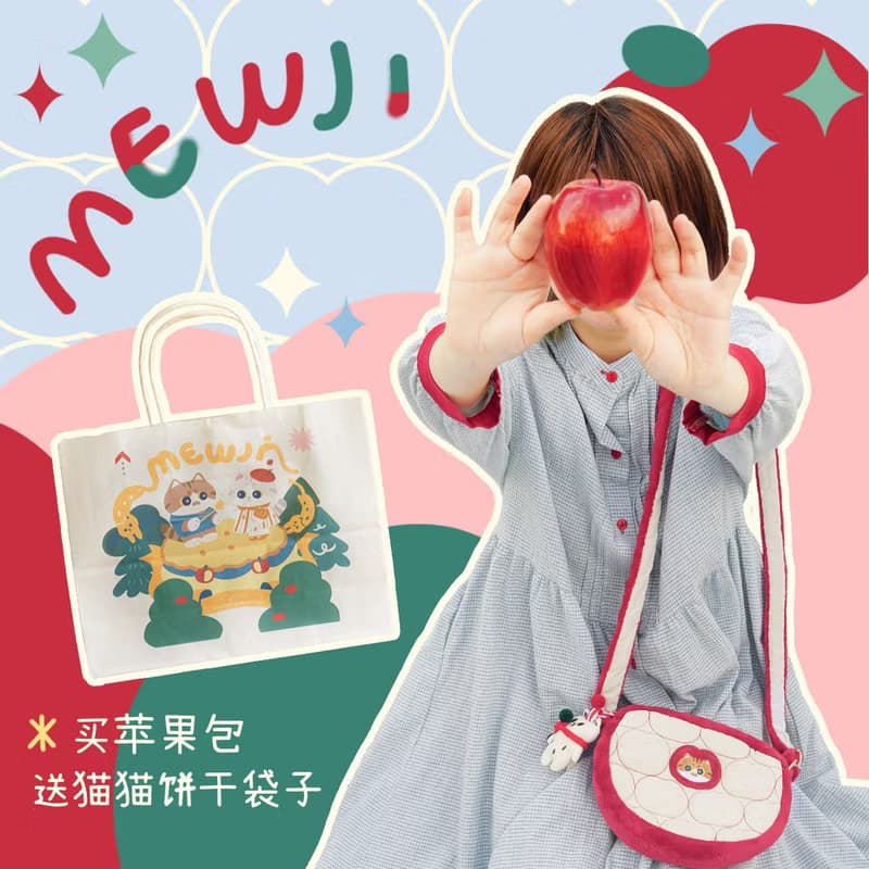 MEWJI妙吉原創貓咪可愛日系毛絨狸花貓蘋果斜挎包單肩包禮物