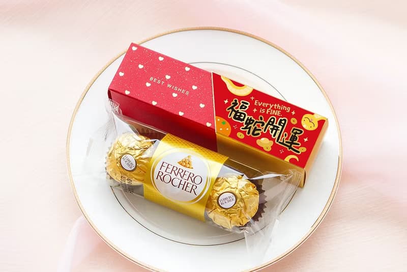 開春小禮品 蛇年祝福語 時尚閃金包裝 金莎3顆入