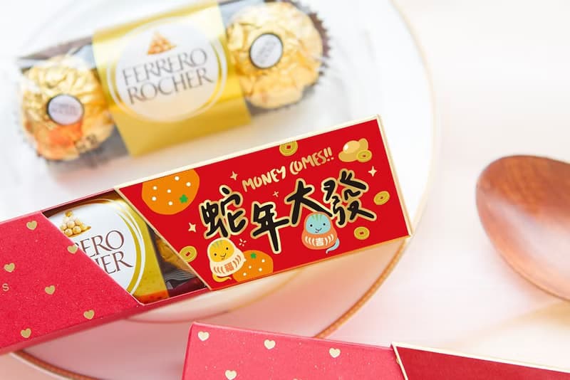 開春小禮品 蛇年祝福語 時尚閃金包裝 金莎3顆入