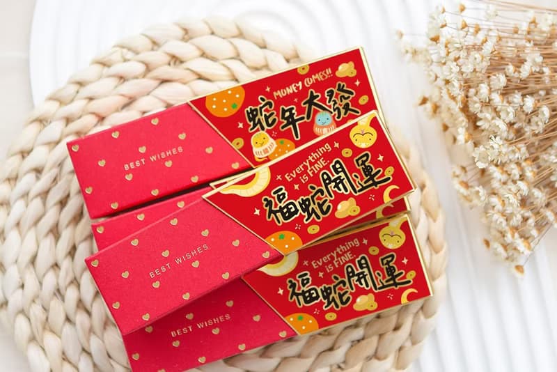 開春小禮品 蛇年祝福語 時尚閃金包裝 金莎3顆入