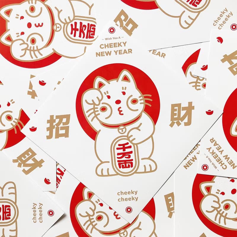 cheeky cheeky 厚面招財貓 中指 招財 方形揮春 春聯 2025 蛇年