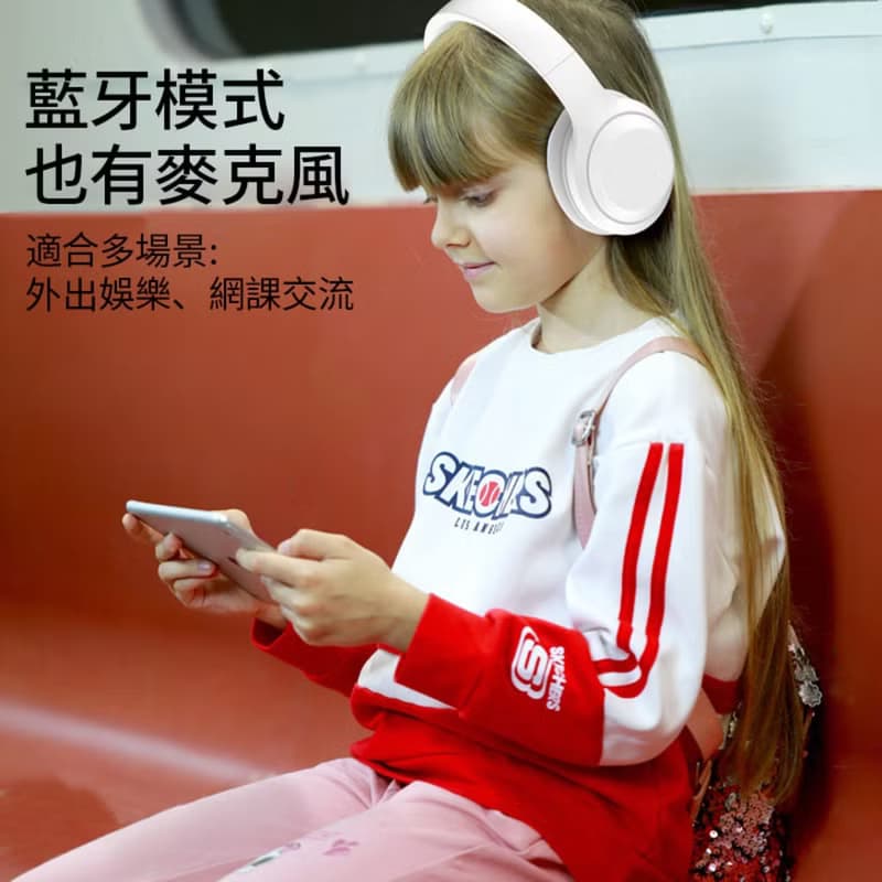 BAMiNi Study 兒童學習返聽功能藍牙耳機