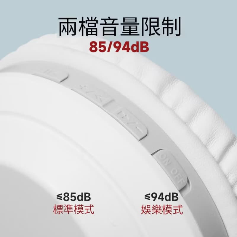 BAMiNi Study 兒童學習返聽功能藍牙耳機