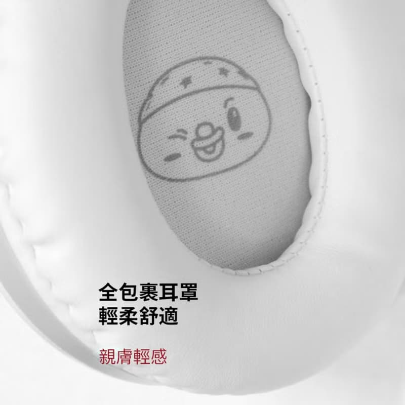 BAMiNi Study 兒童學習返聽功能藍牙耳機