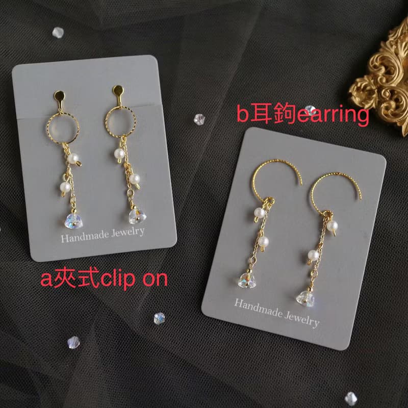 浪漫半寶石水晶珍珠c型垂墜長耳環新娘秘書結婚禮物xlx