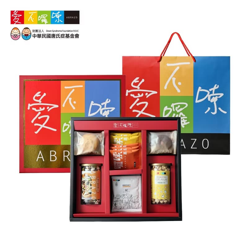 【愛不囉嗦】吉果秋意精裝堅果咖啡禮盒