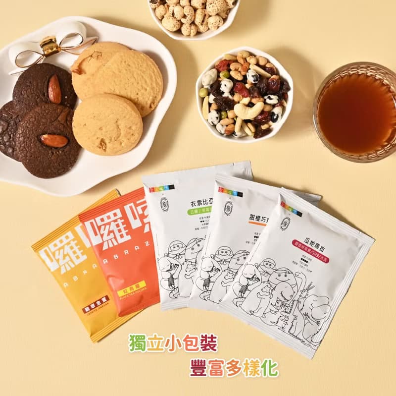 【愛不囉嗦】吉果秋意精裝堅果咖啡禮盒