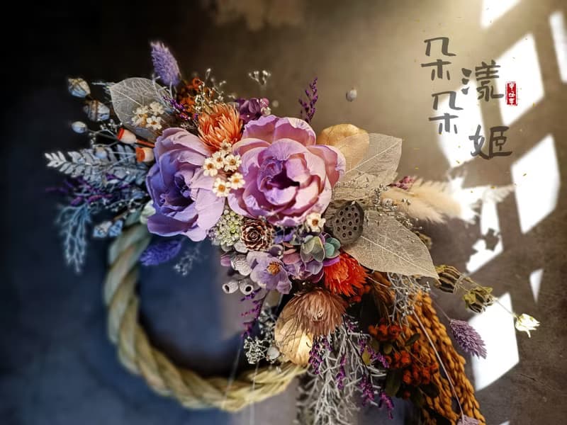 祈福掛飾 紫色浪漫系索拉牡丹永生花注連繩開幕誌慶新居