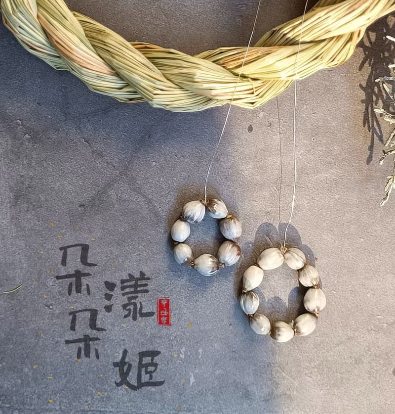 祈福掛飾 紫色浪漫系索拉牡丹永生花注連繩開幕誌慶新居