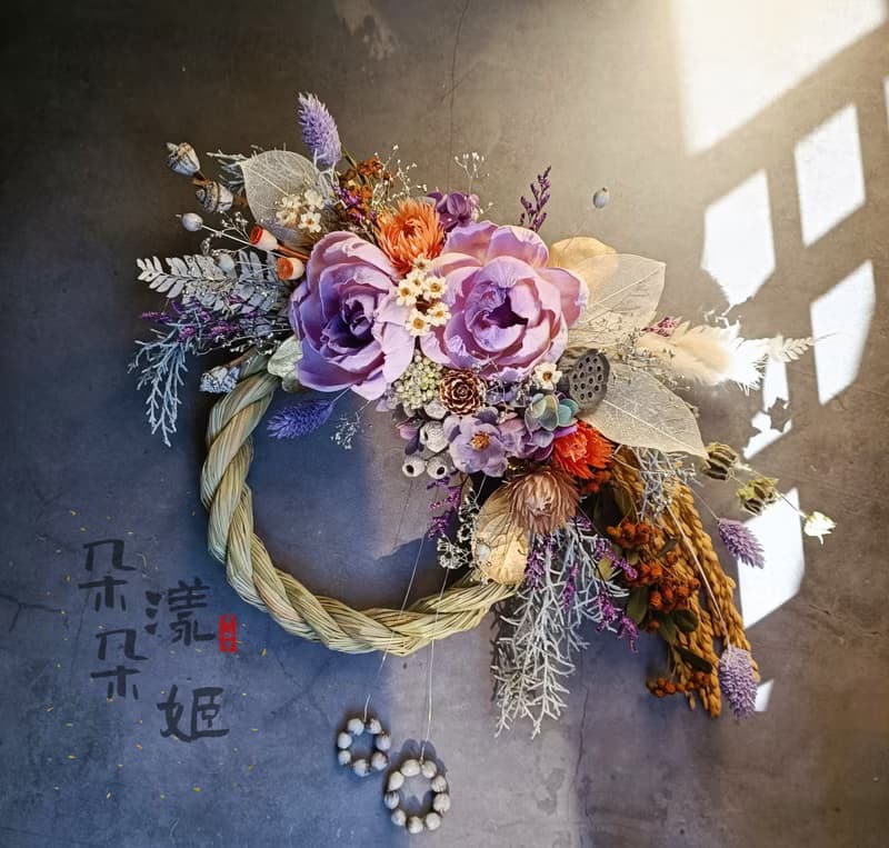 祈福掛飾 紫色浪漫系索拉牡丹永生花注連繩開幕誌慶新居