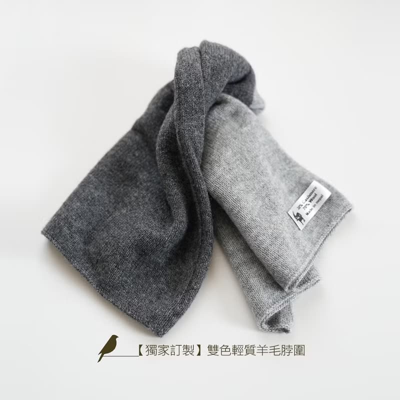 2026新款_70%Wool+30%Cashmere_雙色羊毛脖圍