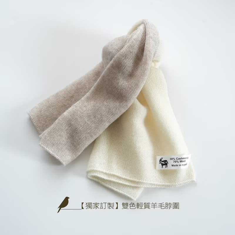 2026新款_70%Wool+30%Cashmere_雙色羊毛脖圍