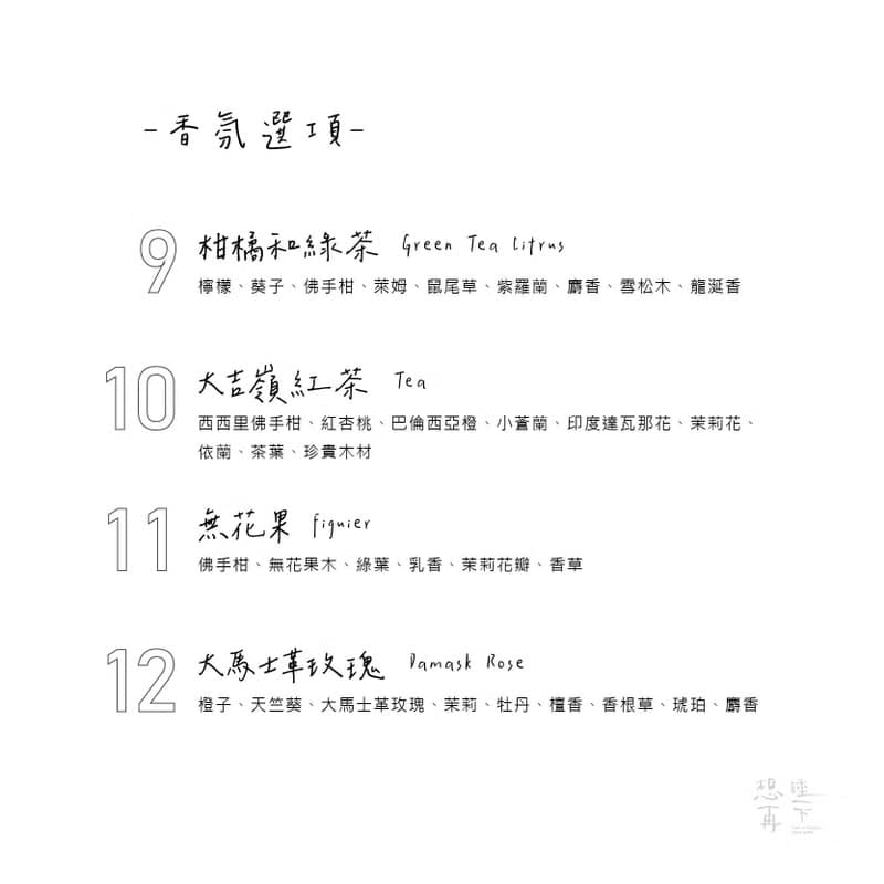 100%天然大豆蠟-花瓣香氛茶蠟禮盒  (4入)