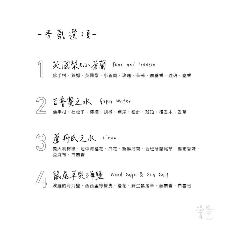 100%天然大豆蠟-花瓣香氛茶蠟禮盒  (4入)