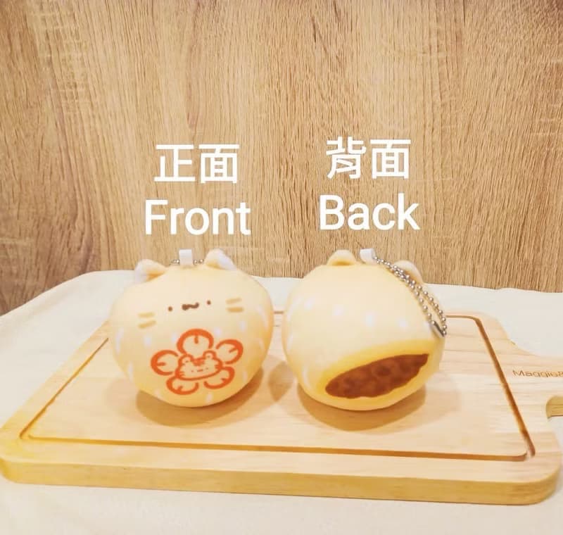 Mo吉貓狀元餅糰子