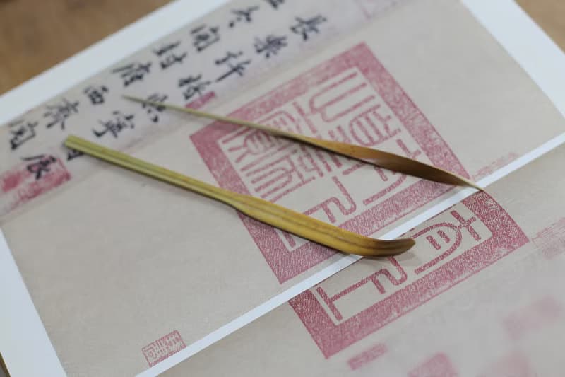 原創手工 竹製茶具 | 茶針 茶撥 | 一物一圖 |