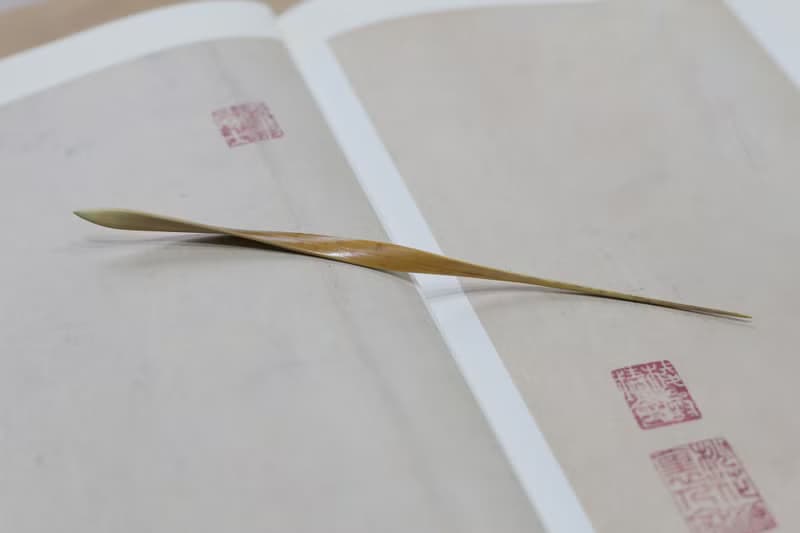 原創手工 竹製茶具 | 茶針 茶撥 | 一物一圖 |