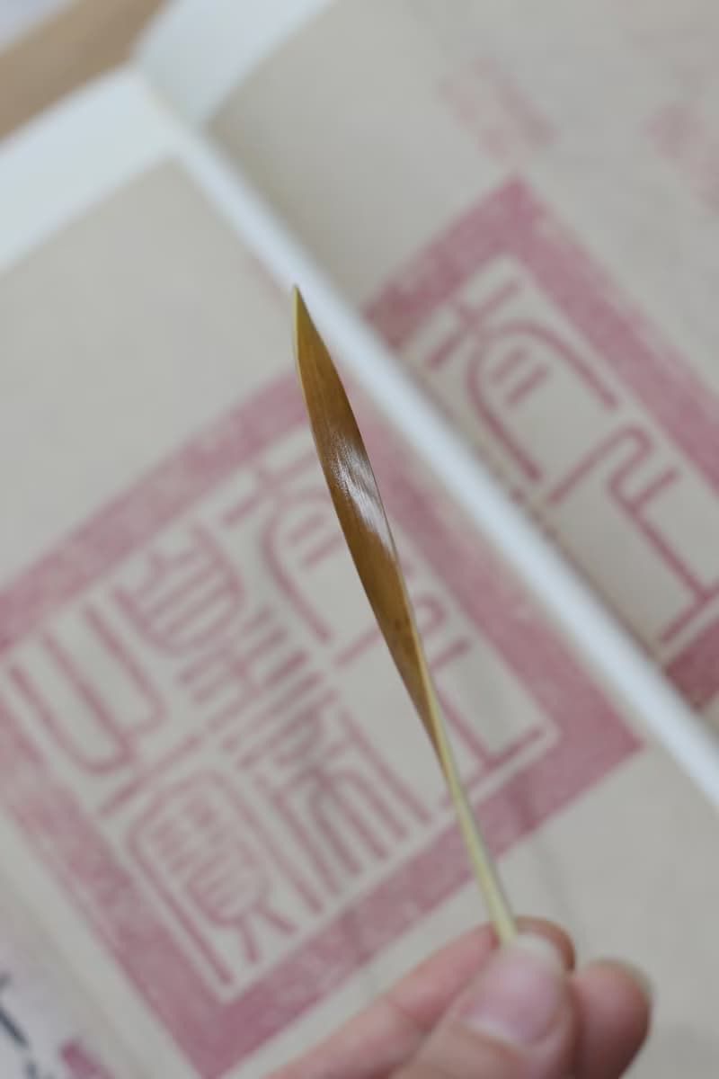 原創手工 竹製茶具 | 茶針 茶撥 | 一物一圖 |