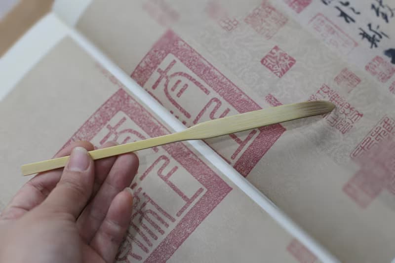 原創手工 竹製茶具 | 茶針 茶撥 | 一物一圖 |