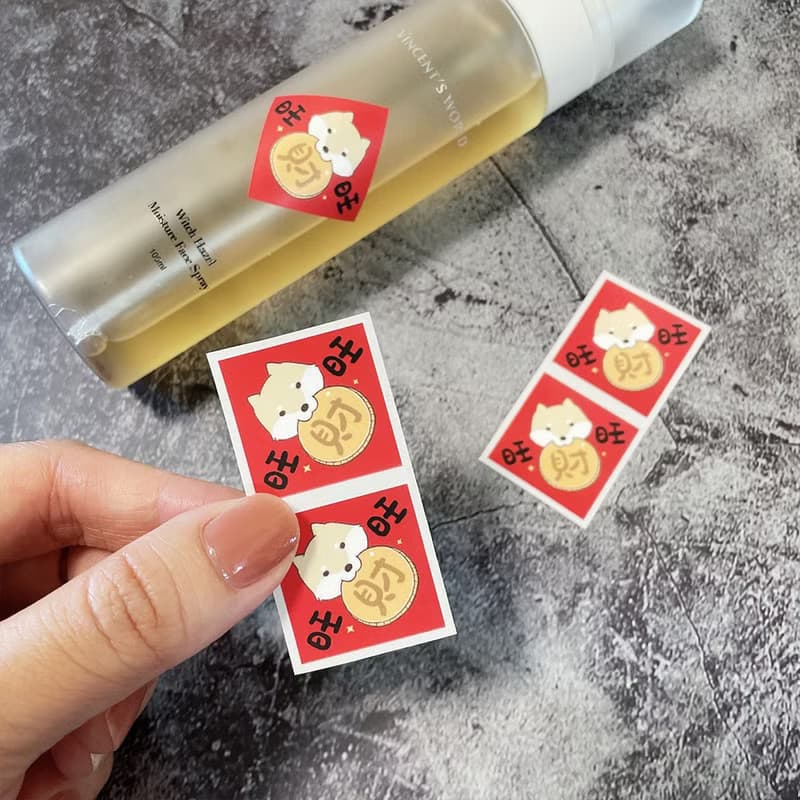 6枚入2.5cm小春聯貼紙 / 柴犬旺財 / 新年貼紙 過年貼紙 橘子貼