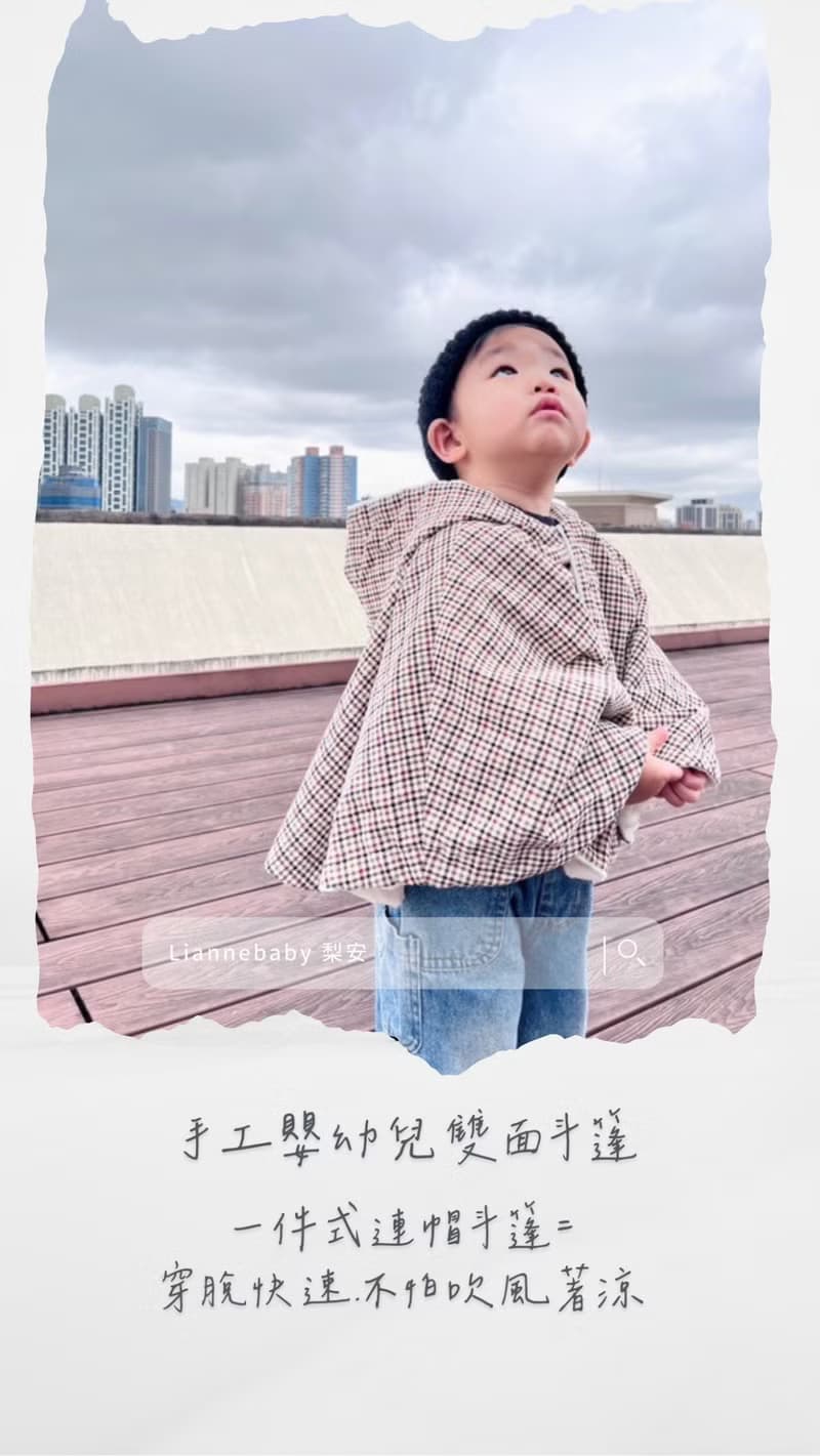 白山茶花 手工嬰幼兒手工保暖斗篷 嬰兒禮物滿月禮彌月週歲禮