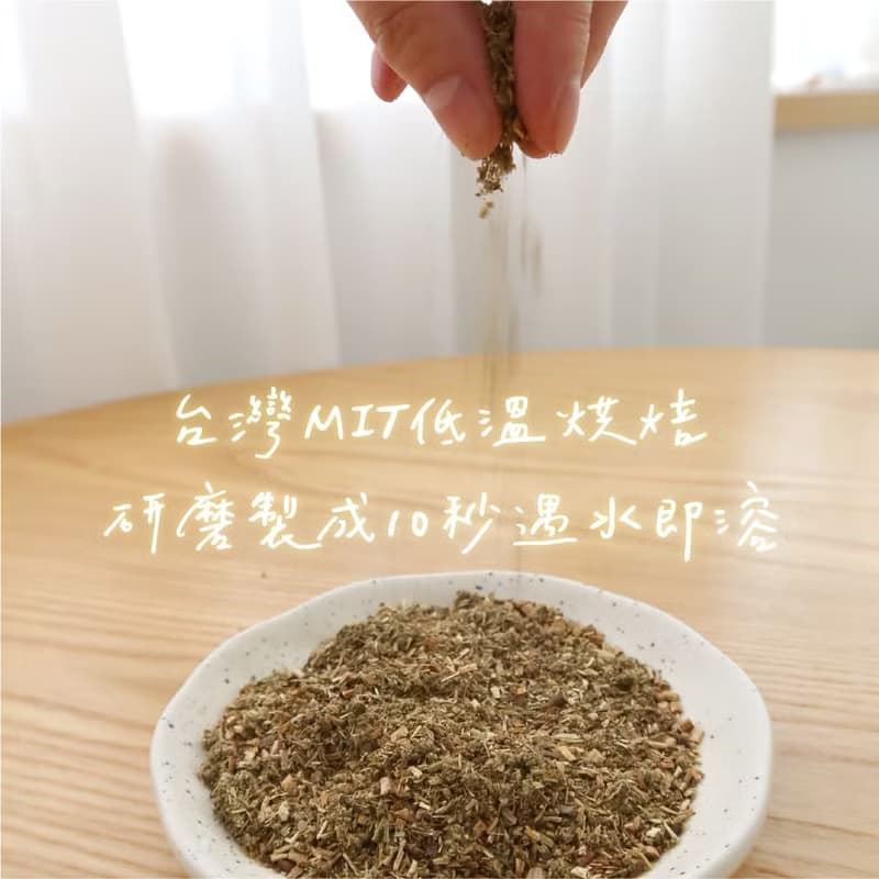 古法秘傳の天然漢方足浴包【日日輕盈7入】促進輕盈循環 泡腳泡澡