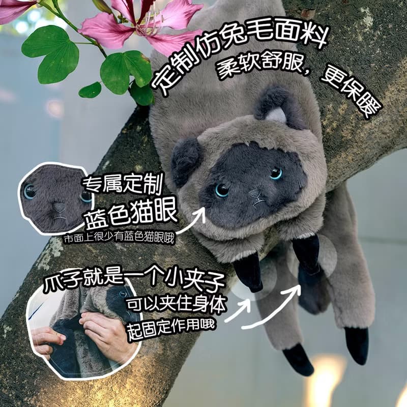 語罐頭可愛寵物暹羅貓毛絨交叉情侶保暖閨蜜禮物保暖禦寒圍脖圍巾