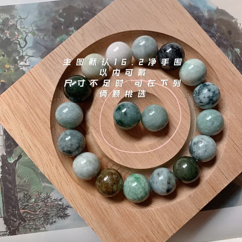 春相續。天然緬甸翡翠12mm手鏈 老料玉石禮物平安