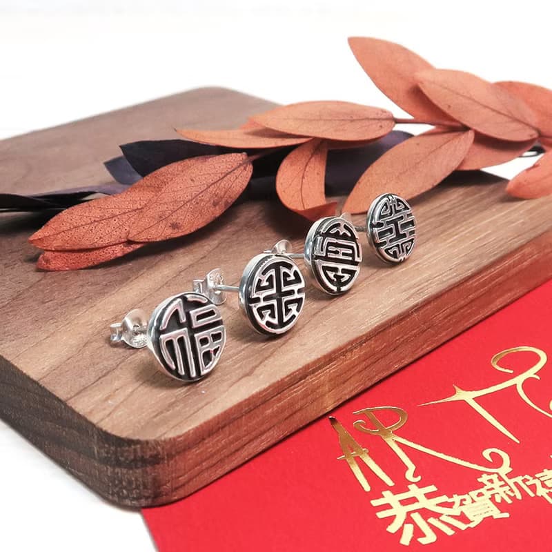 福祿壽喜 喜氣吉祥 925純銀耳環(單支)