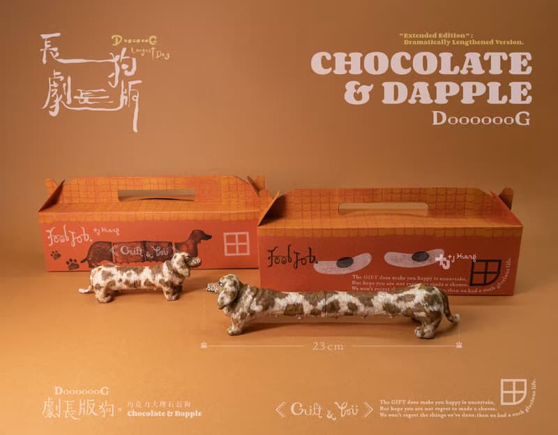 【長狗DooooooG】劇長版巧克力大理石/臘腸狗/公仔/畢業禮物