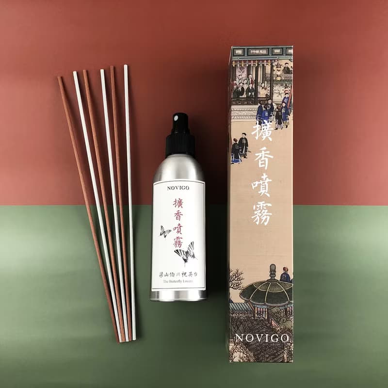 劇場擴香噴霧-梁山伯與祝英台-柑苔調