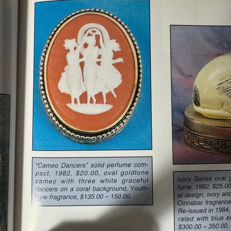 Estée Lauder 1980香膏盒