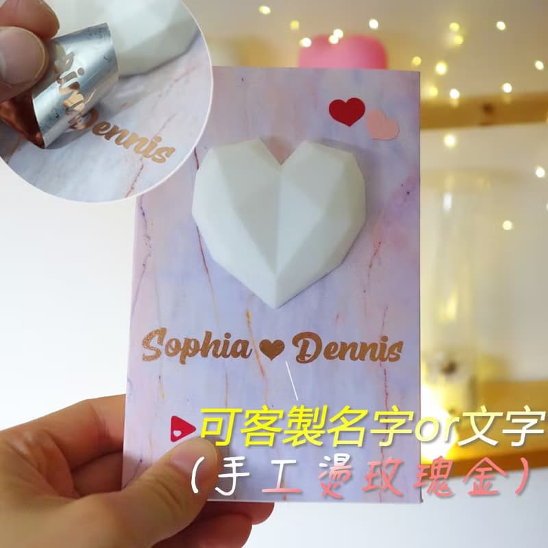 【訂製情人禮物】浮誇愛心燈錄音卡片-手作燙玫瑰金 男女朋友七夕