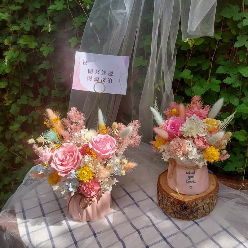 乾燥花 不凋花 禮物 /婚禮小物/盆花/桌花/開幕盆花 入厝盆花 禮