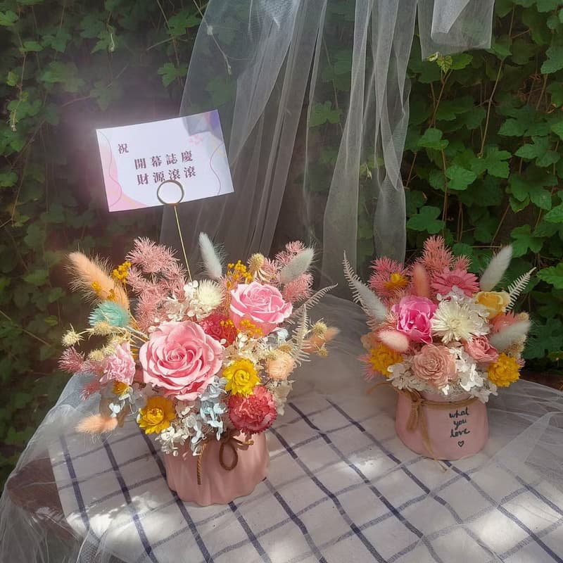 乾燥花 不凋花 禮物 /婚禮小物/盆花/桌花/開幕盆花 入厝盆花 禮
