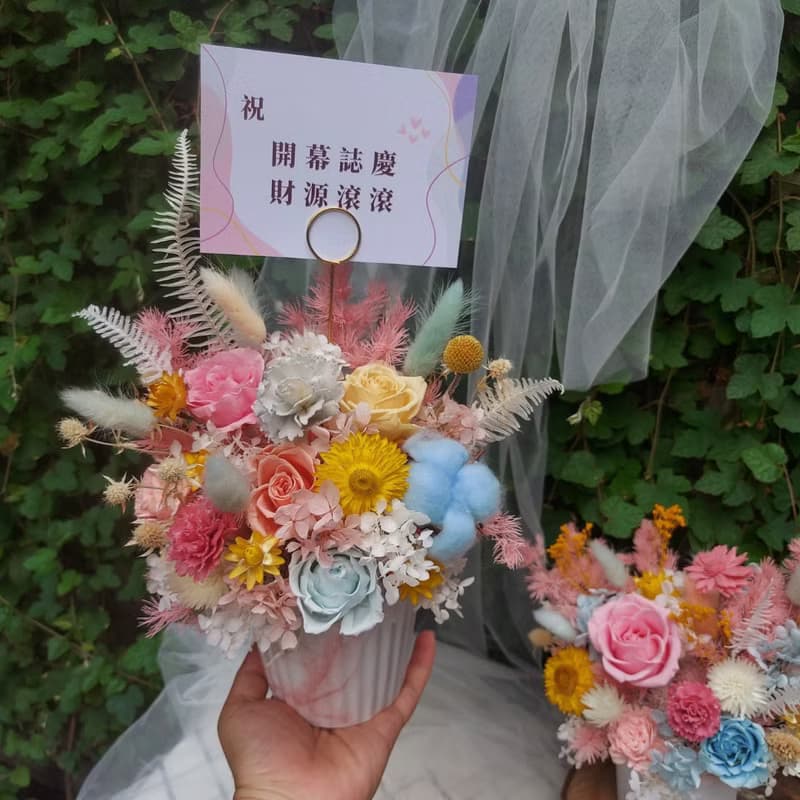 乾燥花 不凋花 禮物 /婚禮小物/盆花/桌花/開幕盆花 入厝盆花 禮