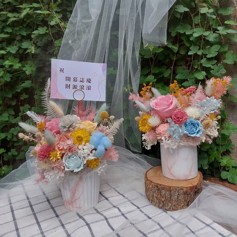 乾燥花 不凋花 禮物 /婚禮小物/盆花/桌花/開幕盆花 入厝盆花 禮