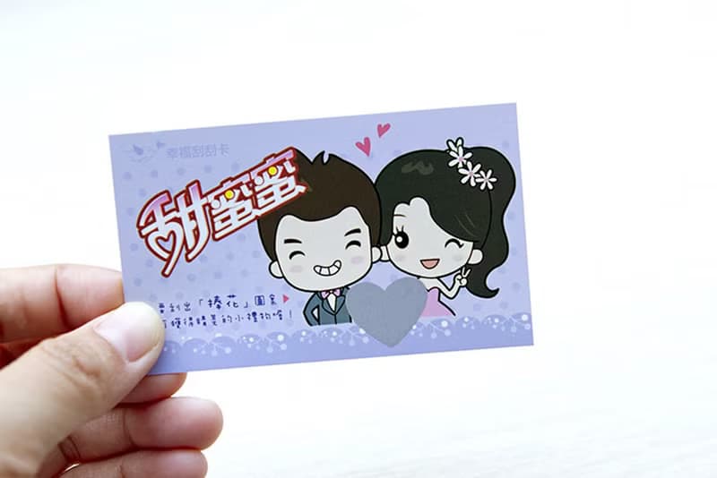 婚禮刮刮卡+祝福小卡(雙面)-甜蜜蜜-已貼刮刮膜 抽籤 活動 遊戲