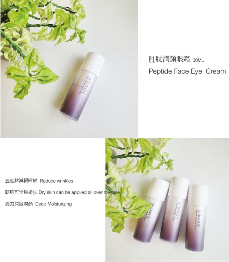 【NEW】胜肽煥顏眼霜 SPIONON Peptide Face Eye  Cream