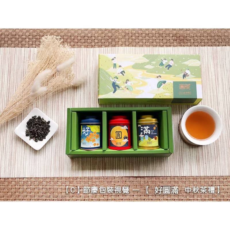 T2【無藏】中秋公益 阿里山故事茶3入小禮盒【甜潤款】-暖韻甘美