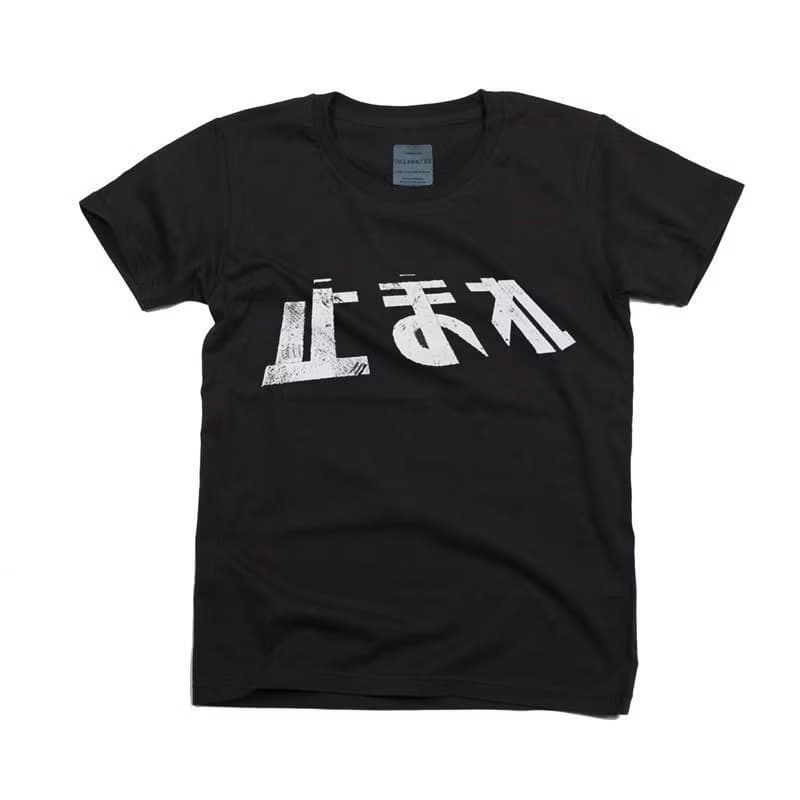 TRAFFICシリーズ　止まれデザインTシャツ　ユニセックスXS〜XLサイズ　Tcollector