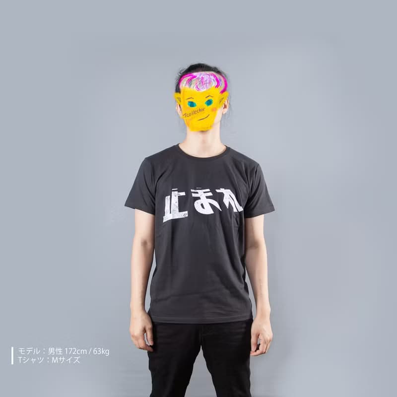 TRAFFICシリーズ　止まれデザインTシャツ　ユニセックスXS〜XLサイズ　Tcollector