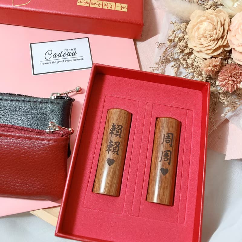 印鑑訂製 訂製結婚對章 結婚登記 結婚送禮