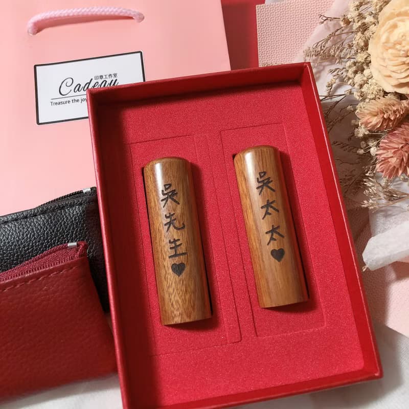 印鑑訂製 訂製結婚對章 結婚登記 結婚送禮
