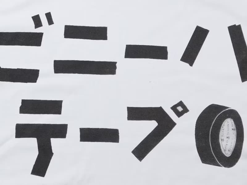 ビニールテープロゴ  Tシャツ　ユニセックスS〜XXLサイズ、レディースS〜Lサイズ　Tcollector