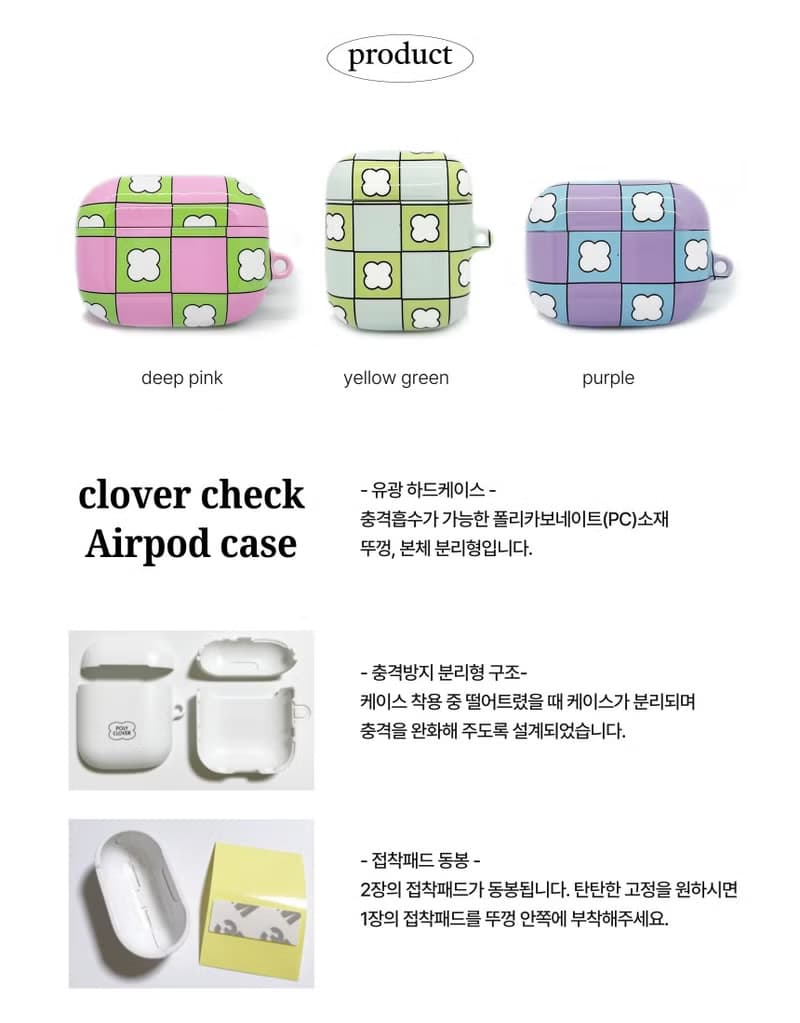 clover check hard AirPods Case (purple)