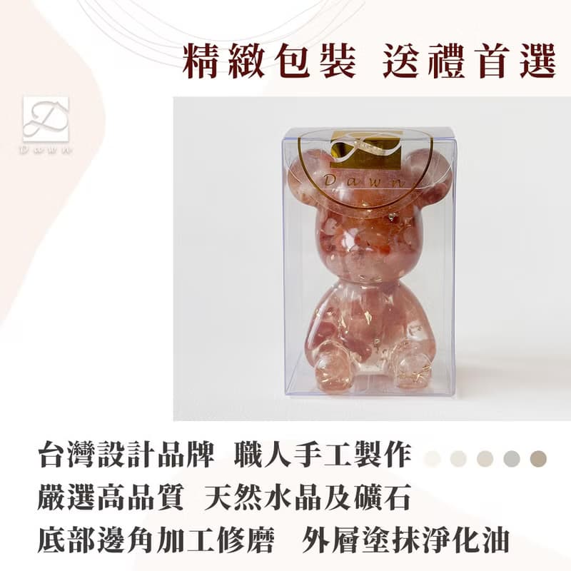 【快速出貨】皇冠水晶熊M號 天然石擺飾|生日 閨蜜 聖誕 交換禮物